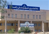 At Least Five Martyred in Terror Attack on Courthouse in Southeast Iran