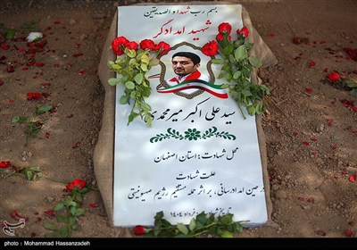 رزمایش نیروهای جمعیت هلال احمر اعزامی به مراسم اربعین حسینی