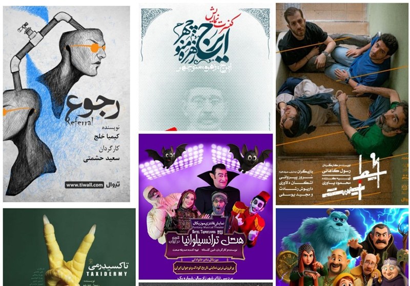 10 نمایش در پردیس تئاتر شهرزاد / پرفروش‌ها همچنان اجرا می‌روند