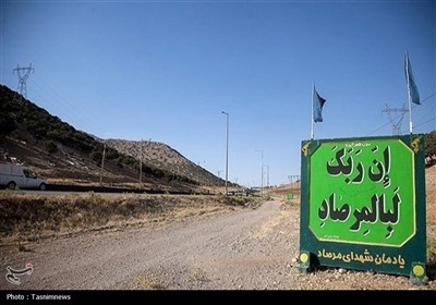 مرصاد،سربازان،وطن،عمليات،ايران،نيروهاي،منافقين،شهيد،ارتش،مرد ...