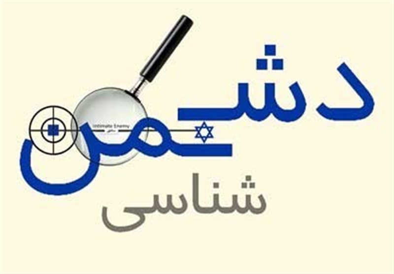 دشمن‌شناسی در منظومه تربیتی اسلام