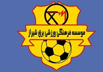 باشگاه،برق،فعاليت،شيراز،فيفا،مالك،بزرگسالان،مديرعامل،رده،ليگ