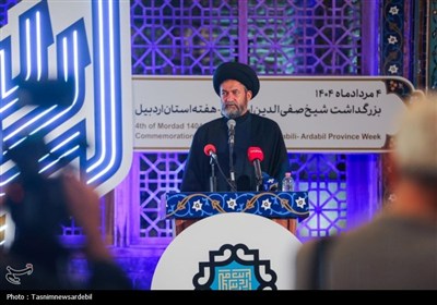 آیین روز ملی بزرگداشت شیخ صفی‌الدین اردبیلی و هفته استان اردبیل