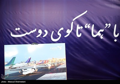 آیین تجلیل از خادمان و دست‌اندرکاران حج 1404