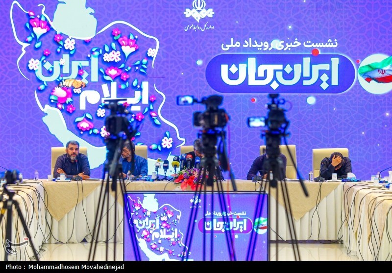 «ایران‌جان» صدا و سیما در خراسان جنوبی؛ چگونه آغاز شد و چه تحولی ایجاد کرد؟