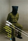 روایتی مستند از ربایش سرهنگ اسرائیلی توسط مقاومت لبنان