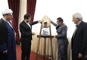 رونمایی از کتاب «منظومه فکری رهبر انقلاب در ورزش»