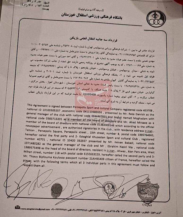 رونمایی از توافقنامه پرسپولیس و استقلال خوزستان برای انتقال بیفوما + تصاویر 2