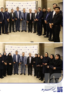 جناب،سركار،آقايان،سرمد،بانوان،خانم،بيمه،فستيوال،تيمي،شركت،دا ...