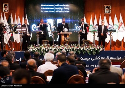 مراسم قرعه‌کشی مسابقات لیگ برتر