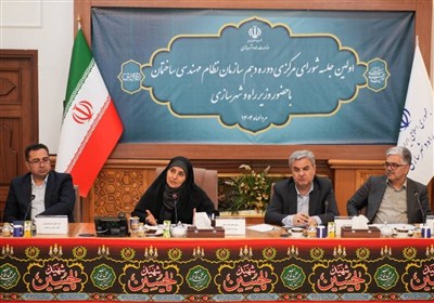 مهندسي،نظام،وزارت،سازمان،صادق،شهرسازي،انتخابات،زمان،وزير،كشو ...