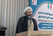 اسلامشهر یکی از قلعه های جبهه انقلاب در استان تهران است