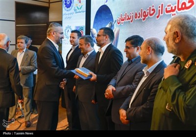 همایش نسیم مهر در چهارمحال و بختیاری برگزار شد