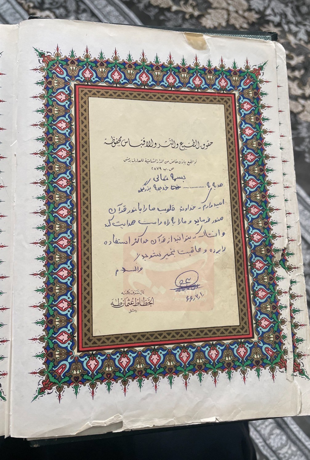همسر شهید باقری: پیکر همسرم را در معراج دیدم گفتم دیگر نمیخواهم ببینمش! 3