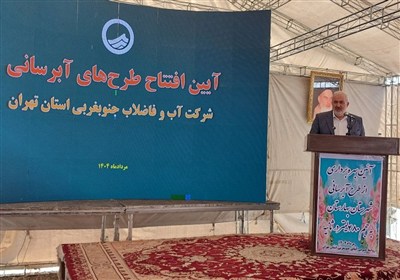 آب،حوزه،نيرو،بهارستان،مخزن،آبادي،ظرفيت،برق،علي،وزير
