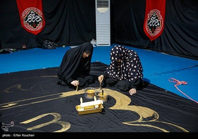 سوگواره آیینی محرم شهر