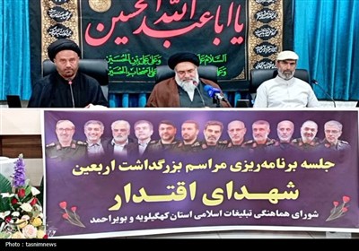 اسلامي،شهداي،ايران،اقتدار،اربعين،مراسم،كهگيلويه،بويراحمد،ملت ...