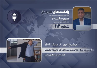 بنت،انتخابات،حزب،ائتلاف،نتانياهو،نفتالي،عنوان،كرسي،رهبري،اكث ...