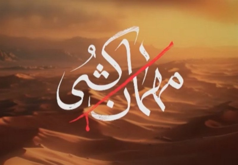 سریال , تلویزیون , صدا و سیما , مختارنامه , 