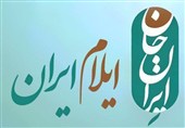 تلویزیون پای کار «ایرانِ جان»؛ همراه با «ایلامِ ایران»