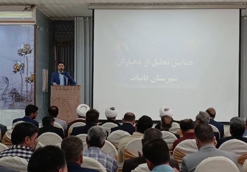 دهياران،روستاها،شهرستان،قاين،توسعه،فرماندار،همايش،مديريت،روس ...