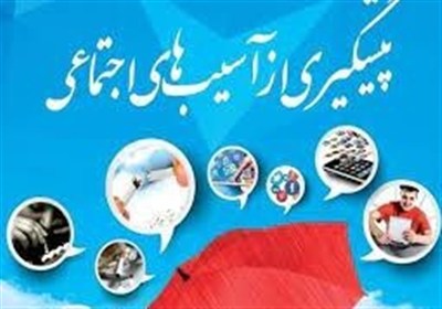 فراهان،شهرستان،دوره،كارگاه،جرم،تربيت،برگزاري،استان،مربيان،پي ...