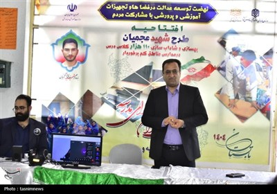 طرح،مدارس،آموزش،پرورش،جهادي،استان،بويراحمد،كهگيلويه،فضاهاي،ش ...