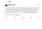 еакция Ульянова на угрозу использования механизма снэпбэк тремя европейскими странами