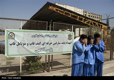 کشفیات پلیس استان فارس