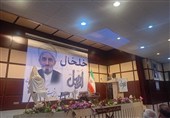 خلخال زیور و زینت ایران