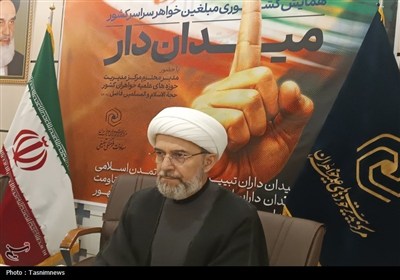 تبليغي،همايش،مبلغين،مبلغان،اربعين،خواهران،علميه،تبيين،12،رجب ...