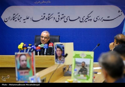 نشست بررسی پیگیری‌های حقوقی دستگاه قضا علیه جنایتکاران