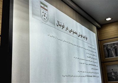 فوتبال،فدراسيون،هوش،مصنوعي،رئيس،نوين،ليگ،حوزه،ايران،افزاري،ه ...