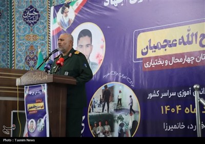 آیین آغاز طرح ملی شهید عجمیان به میزبانی استان چهارمحال و بختیاری
