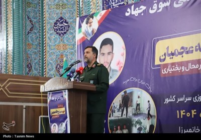 طرح،شهيد،ايران،جهادگر،باستان،بسيج،سند،كلاس،پرورش،اشاره،اسلامي