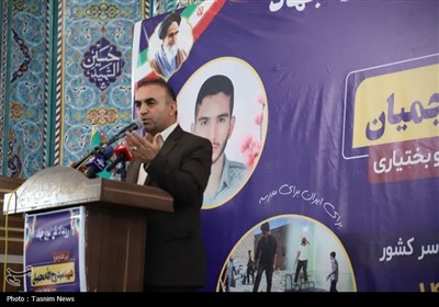 آیین آغاز طرح ملی شهید عجمیان به میزبانی استان چهارمحال و بختیاری