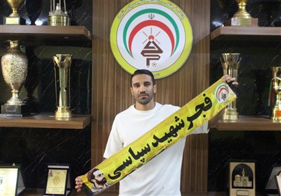 سپاسي،پرسپوليس،فجر