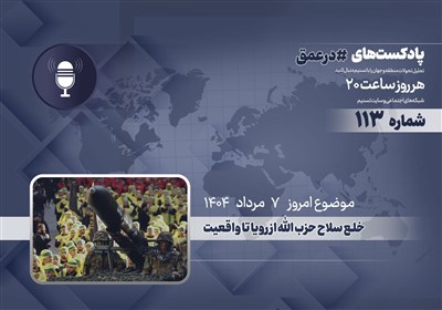 لبنان،خلع،سلاح،بيروت،مقاومت،اجراي،توماس،تشديد،صهيونيستي،حاكي ...