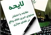 آغاز به کار نمایشگاه محصولات مهارت آموزان فنی و حرفه ای