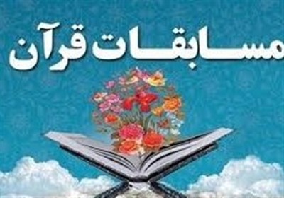اردبيل،اوقاف،خيريه،برادران،مرحله،امور،ستوده،خواهران،استاني