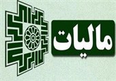 18 هزار میلیارد تومان از مالیاتها، با نظر مردم صرف پروژههای زیرساختی کشور خواهد شد