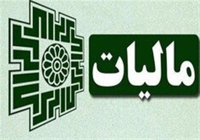 مالياتي،اردبيل،امور،استان،توليد،مسئولان،كارآفرينان،شفافيت،عم ...