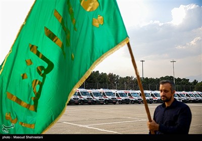 مراسم بدرقه کاروان کمیته بهداشت و درمان اربعین حسینی اورژانس کشور