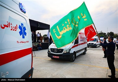 مراسم بدرقه کاروان کمیته بهداشت و درمان اربعین حسینی اورژانس کشور