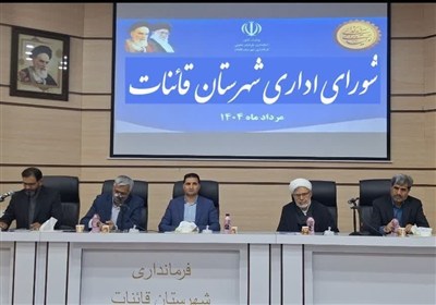 فرماندار،قاين،شهرستان،مديران،اجرايي،جلسه،قاينات،اصحاب،قطعاً