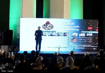 مرثیه ریحانه‌الحسین (س) در قلب شاعرانه تبریز