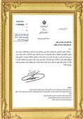 تقدیر اداره کل مدیریت بحران استان از اقدامات ایمنی و زیستمحیطی شرکت نفت سپاهان