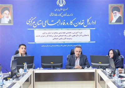 استان،طرح،مشاغل،مركزي،اجتماعي،كارگاه،نيروي،تعاون،مراجع
