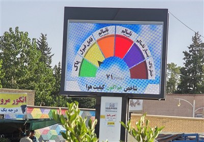 نصب چهار ایستگاه پایش کیفی هوا در چهار شهر استان کرمان توسط شرکت ملی مس