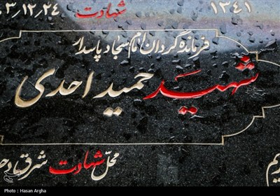 8 مرداد روز ملی زنجان
